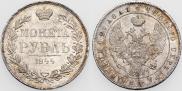 1 rouble 1844 year