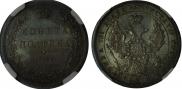Poltina 1845 year
