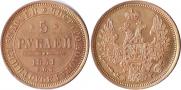 5 roubles 1851 year