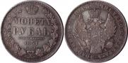 1 rouble 1851 year