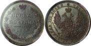 Poltina 1856 year