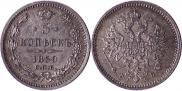 5 kopecks 1859 year