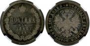 Poltina 1860 year