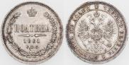 Poltina 1861 year