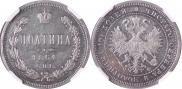 Poltina 1864 year