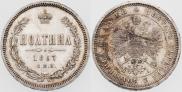 Poltina 1867 year