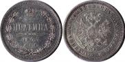 Poltina 1873 year