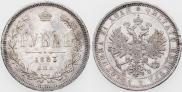 1 рубль 1883 года