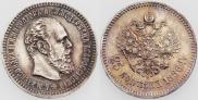 25 kopecks 1886 year