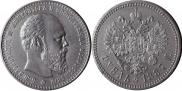 1 rouble 1887 year