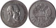 1 rouble 1893 year