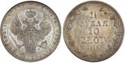 1,5 рубля - 10 злотых 1836 года