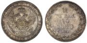 1,5 рубля - 10 злотых 1836 года