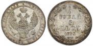 3/4 roubles - 5 złotych 1839 year