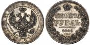1 rouble 1846 year