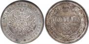 Poltina 1859 year
