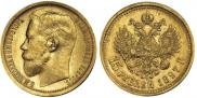 15 roubles 1897 year