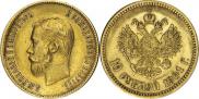 10 roubles 1901 year