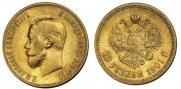 10 roubles 1901 year