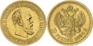 10 рублей 1894 года