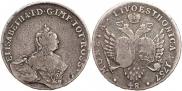 48 kopecks 1757 year