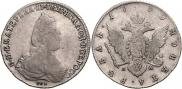 1 рубль 1790 года