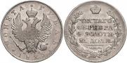 1 рубль 1823 года