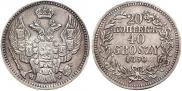 20 kopecks - 40 groszy 1850 year