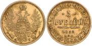 5 roubles 1852 year