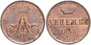 Denezhka 1858 year
