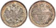 10 kopecks 1859 year