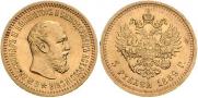 5 рублей 1889 года