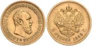 5 рублей 1889 года