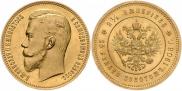 25 roubles 1908 year