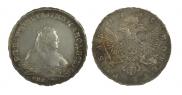 1 rouble 1745 year