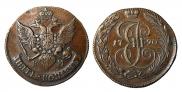 5 kopecks 1790 year