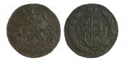 1 копейка 1791 года