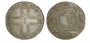 1 рубль 1800 года