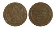 2 kopecks 1803 year