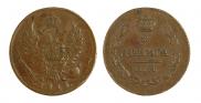 Denga 1813 year