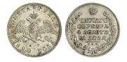 1 rouble 1828 year