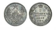 5 kopecks 1849 year