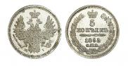 5 kopecks 1855 year
