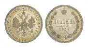 Полтина 1859 года