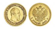 5 рублей 1889 года