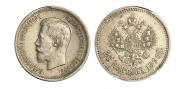 25 копеек 1896 года