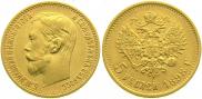 5 roubles 1898 year