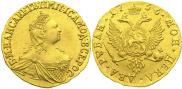 2 roubles 1756 year
