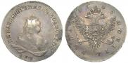 1 рубль 1743 года
