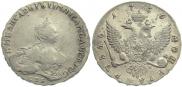 1 рубль 1756 года